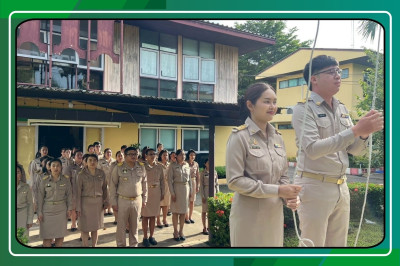 กิจกรรมเนื่องในวันพระราชทานธงชาติไทย 28 กันยายน (Thai ... พารามิเตอร์รูปภาพ 1